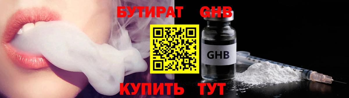 Канабис  ЭКСТАЗИ  МЕФ   Вход с VPN  Кокаин  ГАШИШ  Мытищи  Каннабис 