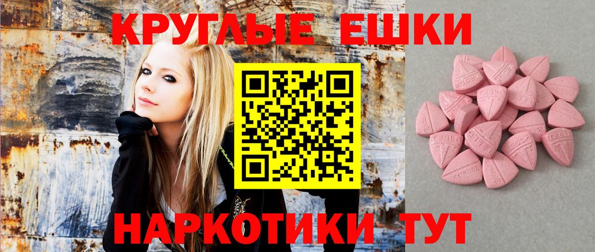 shop состав  Вход с VPN  Мытищи  Ecstasy  Экстази 250 мг  Ecstasy MDMA 