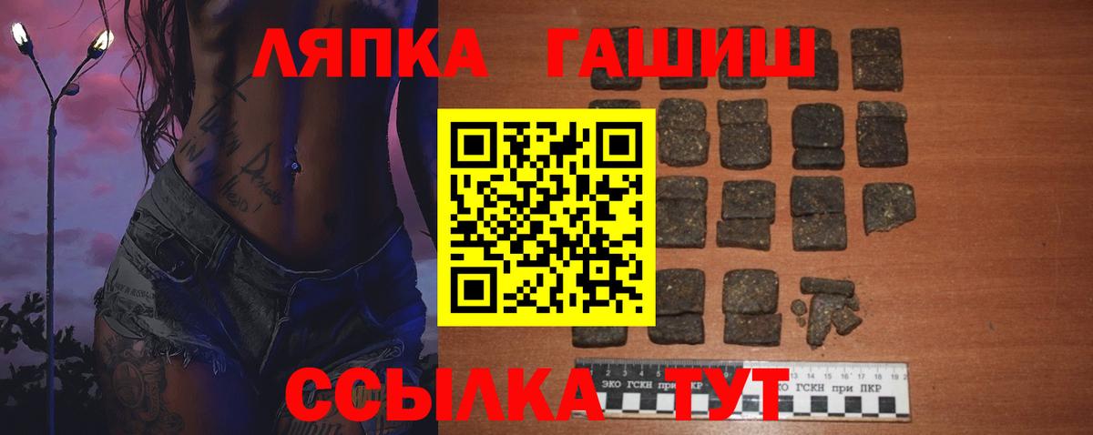 ГАШ индика сатива Мытищи