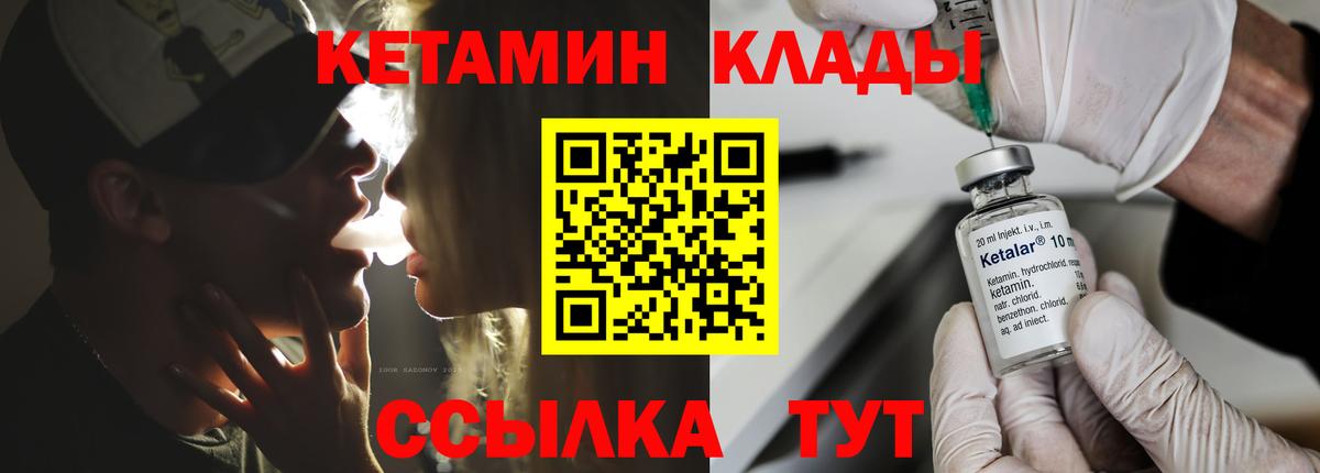 блэк спрут tor  Вход с VPN  Мытищи  Кетамин ketamine  Кетамин ketamine 