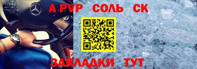 метамфетамин Жуковский
