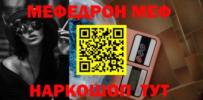 COCAINE Заводоуковск