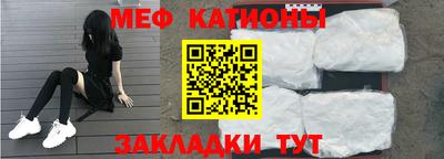 метамфетамин Жуковский