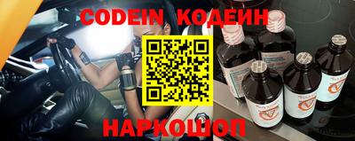 COCAINE Заводоуковск