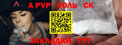 метамфетамин Жуковский