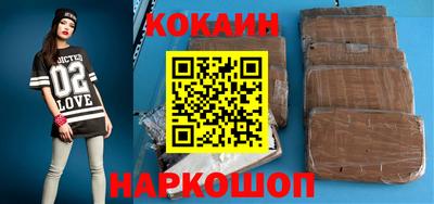 COCAINE Заводоуковск