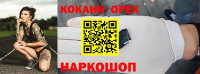 метамфетамин Жуковский