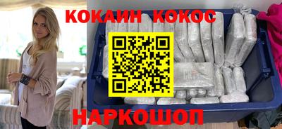 метамфетамин Жуковский