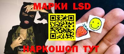 метамфетамин Жуковский