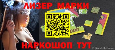 метамфетамин Жуковский