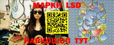 метамфетамин Жуковский