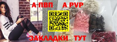 бошки Заволжье