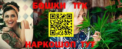 бошки Заволжье