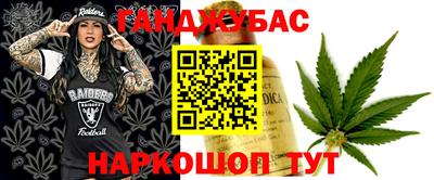 бошки Заволжье