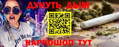 метамфетамин Жуковский