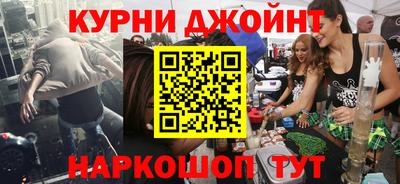COCAINE Заводоуковск