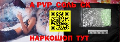 метамфетамин Жуковский