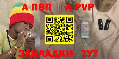 COCAINE Заводоуковск