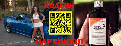 метамфетамин Жуковский