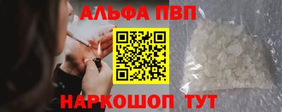 бошки Заволжье