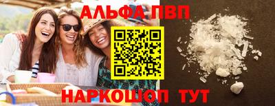 метамфетамин Жуковский