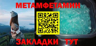COCAINE Заводоуковск