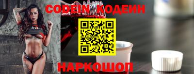 метамфетамин Жуковский