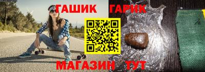 метамфетамин Жуковский