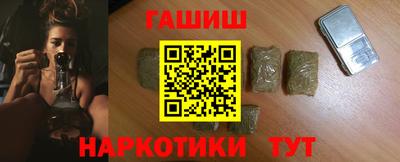 метамфетамин Жуковский