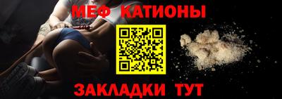 метамфетамин Жуковский