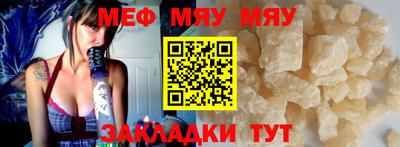 ешки Усть-Джегута