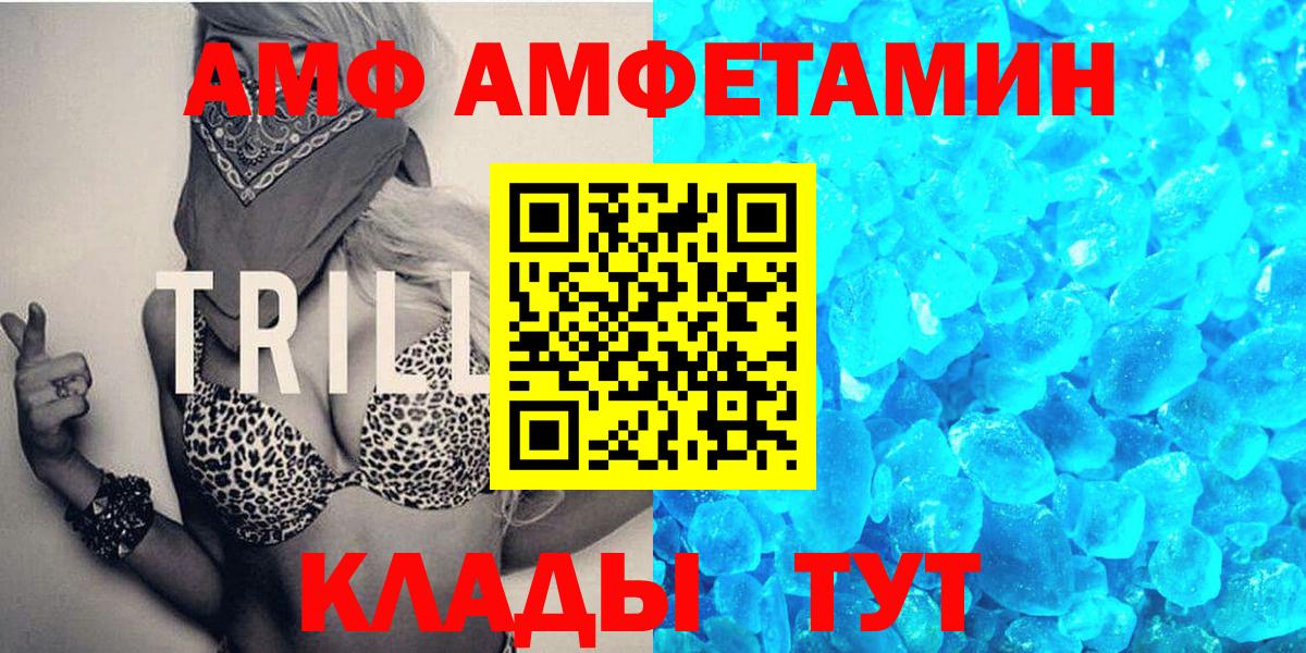 Метамфетамин пудра  Метамфетамин пудра  Вход с VPN  Мытищи 
