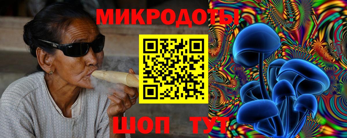 Псилоцибиновые грибы ЛСД Мытищи