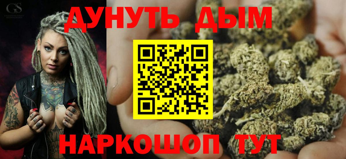Мытищи  Бошки марихуана тримм  Конопля LSD WEED  Вход с VPN  Шишки марихуана ГИДРОПОН 